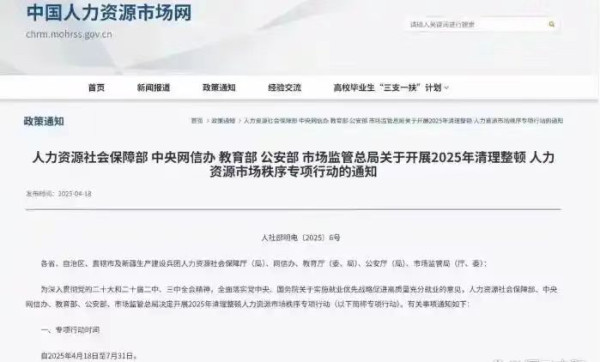 子午：劳务派遣大整顿，国企应做好表率