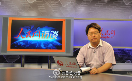 朱继东：“三严三实”要永远高举理论联系实际的旗帜