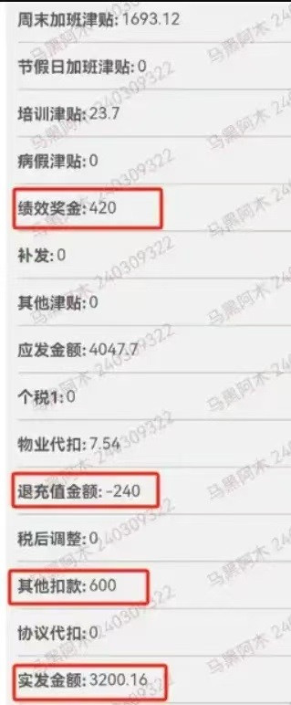 子午|成都网吧凶案的“案外案”:劳务派遣中介有多坑?