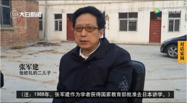 怀念张钦礼之七 | 妻贤子孝他出狱后仍一心工作、不忘初心