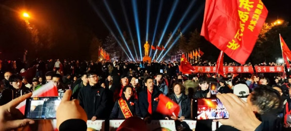 坐标韶山,今夜无眠,滚滚红潮,感天动地