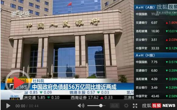 周总理宣布： 既无外债 又无内债（综合）