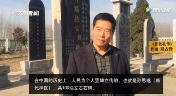 十万群众送葬、百块石碑哀思！连载《张钦礼传》（一）