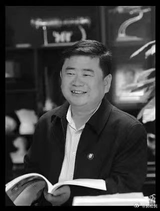 郭松民 | 纪念缪峰同志，兼谈“红色企业家”