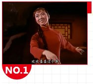 定要烧毁黑暗的旧世界：1971年《白毛女》