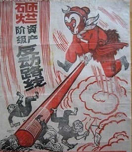 “官僚主义是苏维埃工作的障碍”