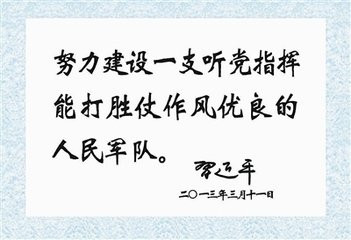张宏良：军队经商必然会变成腐败军队