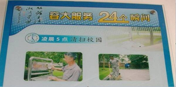 北大后勤用工乱 其他高校也好不到哪儿去
