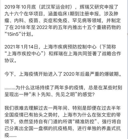 深圳与上海，民族资产阶级和买办资产阶级