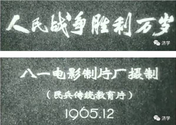 革命战争是群众的战争：学习文艺作品里的《毛主席语录》