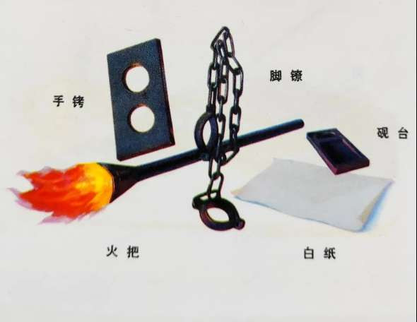 道具设计图：革命现代舞剧《红色娘子军》精装版资料（2）