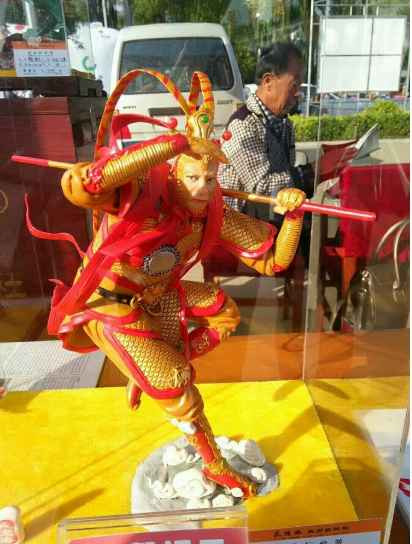 大寨----向全世界发出邀请