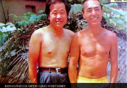 张宏良：莫言诺贝尔文学奖颁奖词的本质是为灭绝中国人制造舆论准备