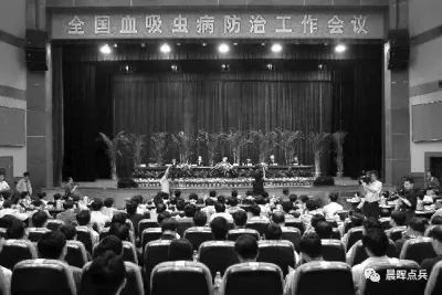 陈辉：回眸65年前毛主席领导人民抗击血吸虫病魔的伟大胜利