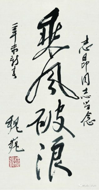 作为时代象征的“孩子剧团”