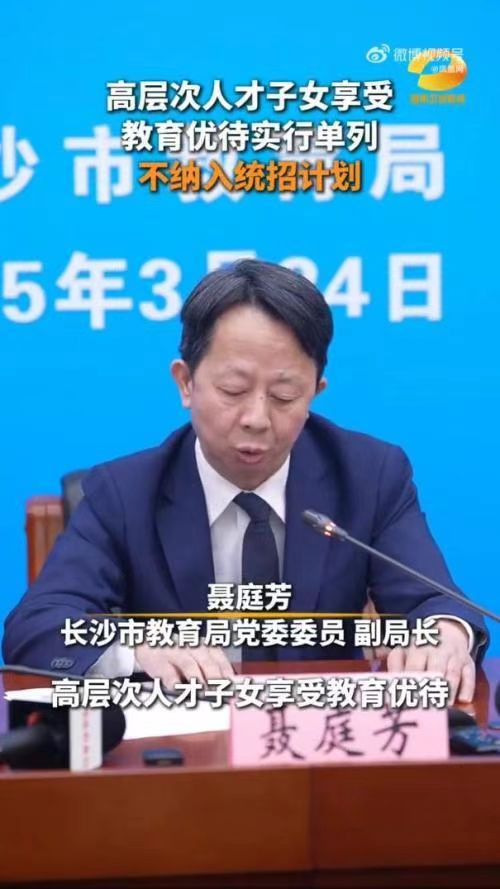 秦明：与其“鸡娃”，不如“拼爹”?看看毛主席怎么做的吧!