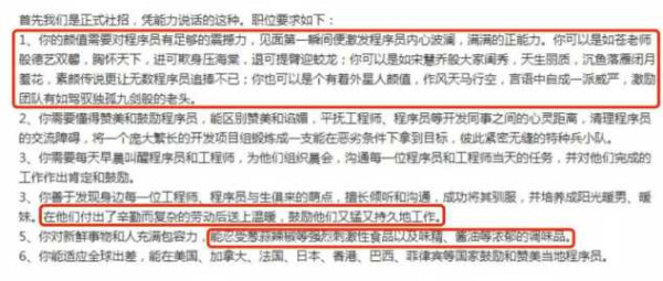 职场“破冰”文化：地主阶级复辟×资产阶级入侵