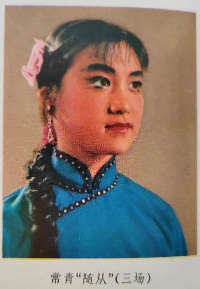 化妆造型图：革命现代舞剧《红色娘子军》精装版资料（1）