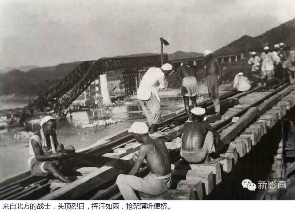 战火中诞生的人民解放军特种部队——铁道兵【2】