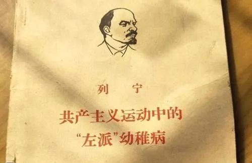 列宁主义这把刀子丢不得——纪念列宁逝世100周年!