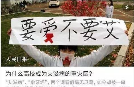 被“性开放”害惨的那些年轻人!愿你洁身自好的同时,也能够善良
