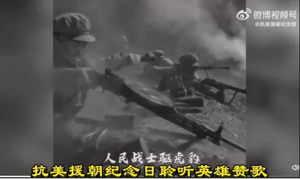 抗美援朝纪念日聆听英雄赞歌