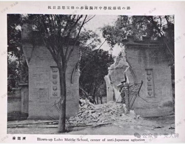 “七·七事变”87周年 | 蒋介石根本不要华北土地和人民！