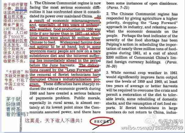 再兴调查研究之风，是因为再现严重的基层阳奉阴违