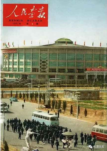 《人民画报》封面 (1960年—1965年)