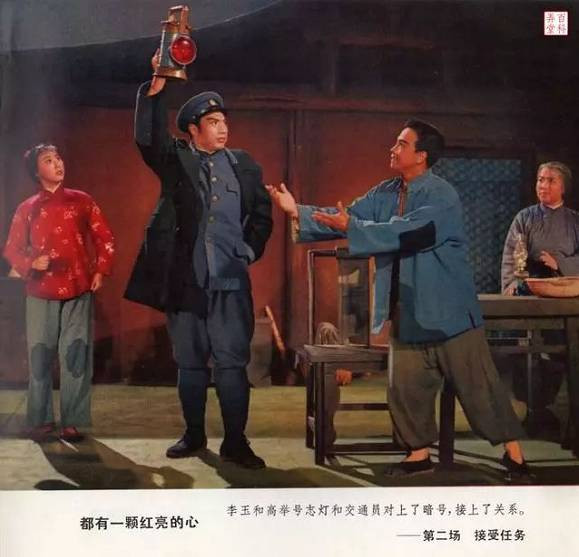 十大经典样板戏