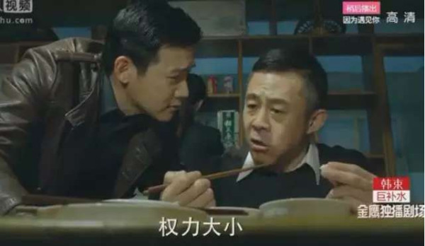 尺度大到惊人的国产剧，这是第一部