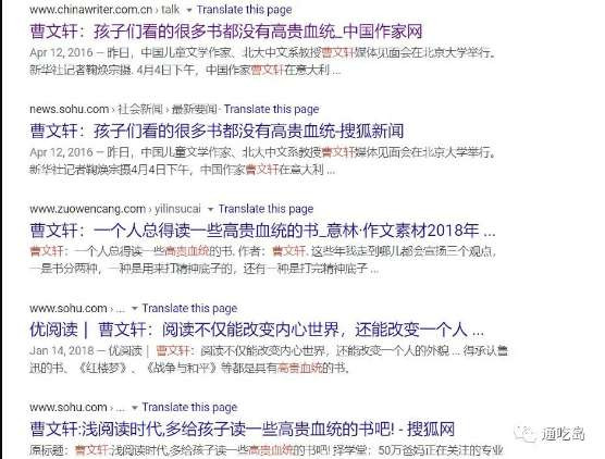 为什么郑渊洁能够预测游泳运动员练长跑？