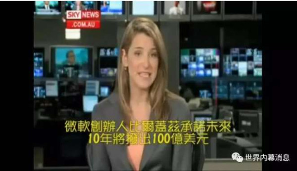 比尔·盖茨的犯罪记录：注射疫苗后印度496,000名儿童瘫痪