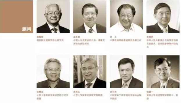 张宏良：中国的悲剧究竟是源于西方共济会还是这些国内“富豪会”？