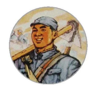 刘书林：“老三篇”为什么值得一读再读