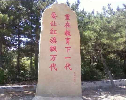 大寨----向全世界发出邀请