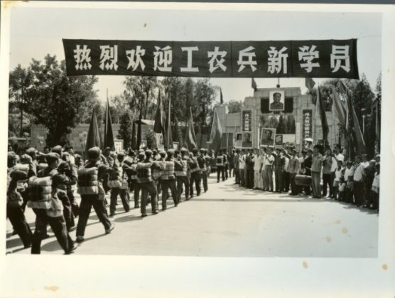 70年代初的工农兵大学生，一代人的青春回忆