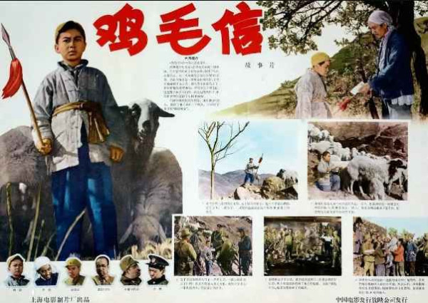 大量插图版｜1949年至80年代初大陆电影的国外获奖情况摘录