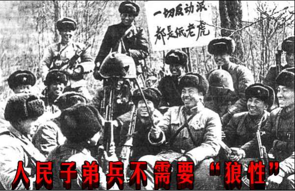 人民子弟兵不需要“狼性”