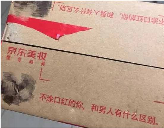 “打工人”爆梗的背后：一个在自嘲中觉醒的阶级