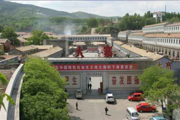 大寨----向全世界发出邀请