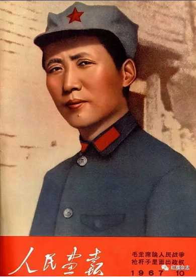 《人民画报》封面 (1966年—1969年)