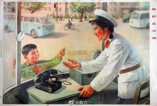 一组六七十年代的宣传画， 十分接地气
