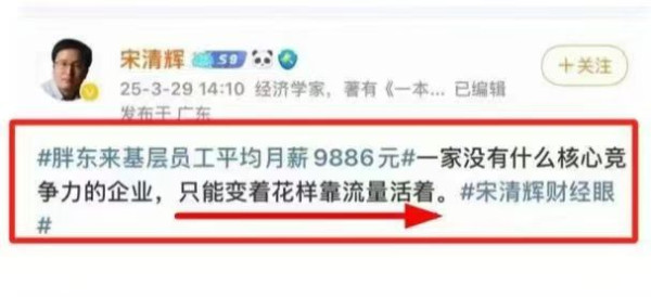 莫易：谁是邪恶势力