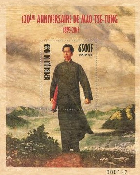 毛主席：世界人民的革命导师和伟大领袖