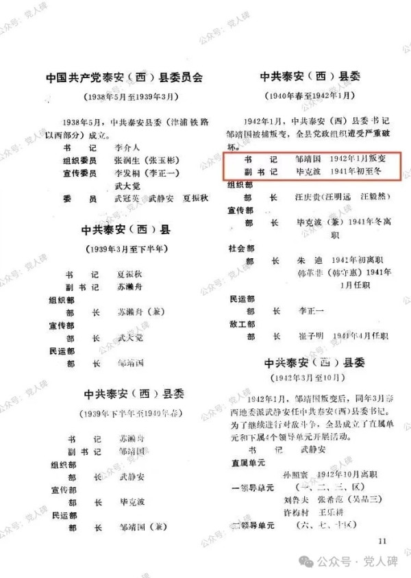 不能投降，因为老百姓都看着我们