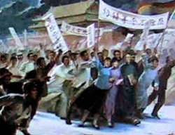 ——纪念五四运动90周年