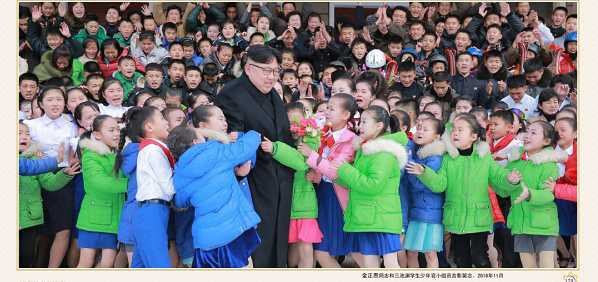 朝鲜画册：为了祖国的未来 (五）