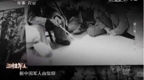 上甘岭381个弹孔的战旗,见证神秘的东方精神