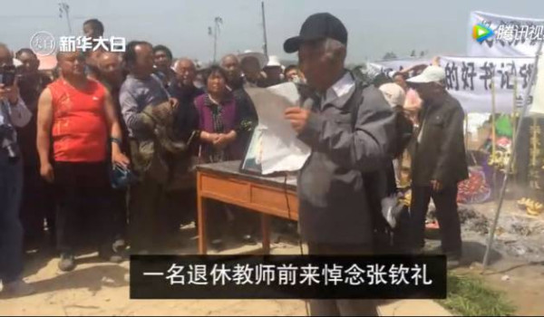 “兰考好县长”13年祭 ，千名百姓坟前含泪树碑